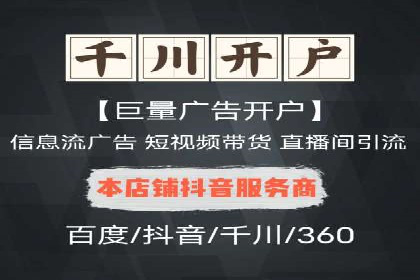 行业对比：不同行业在百度推广一个月的费用差异