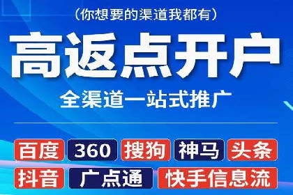 百度SEM竞价推广实战：如何助力餐饮业飞速发展