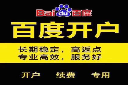 互联网+推广开户案例深度解析